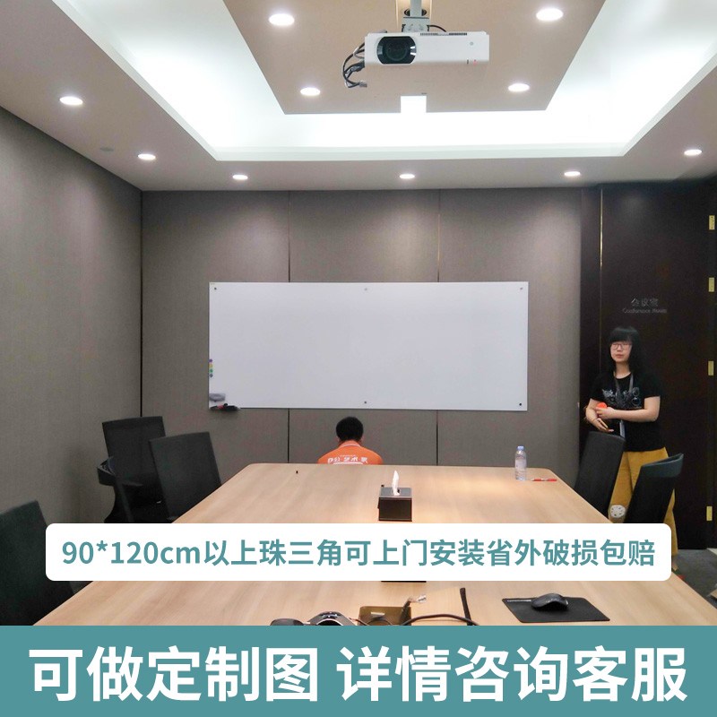 磁性钢化玻璃白板写字板可移动挂墙式支架家用教学会议室儿童黑板