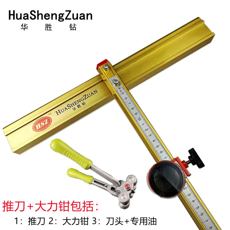 手动瓷砖推刀家用滚轮高精度切割机大刀轮大力钳开界器玻化砖