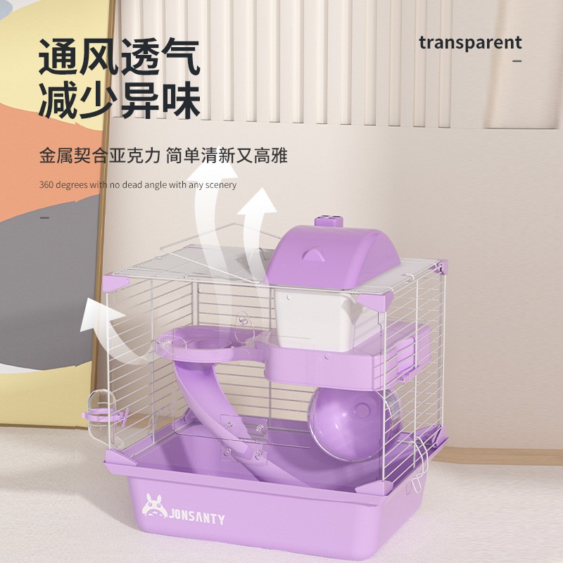 宠尚天仓鼠笼子仓鼠用品套装齐全金丝熊笼套餐超大别墅透明双层窝