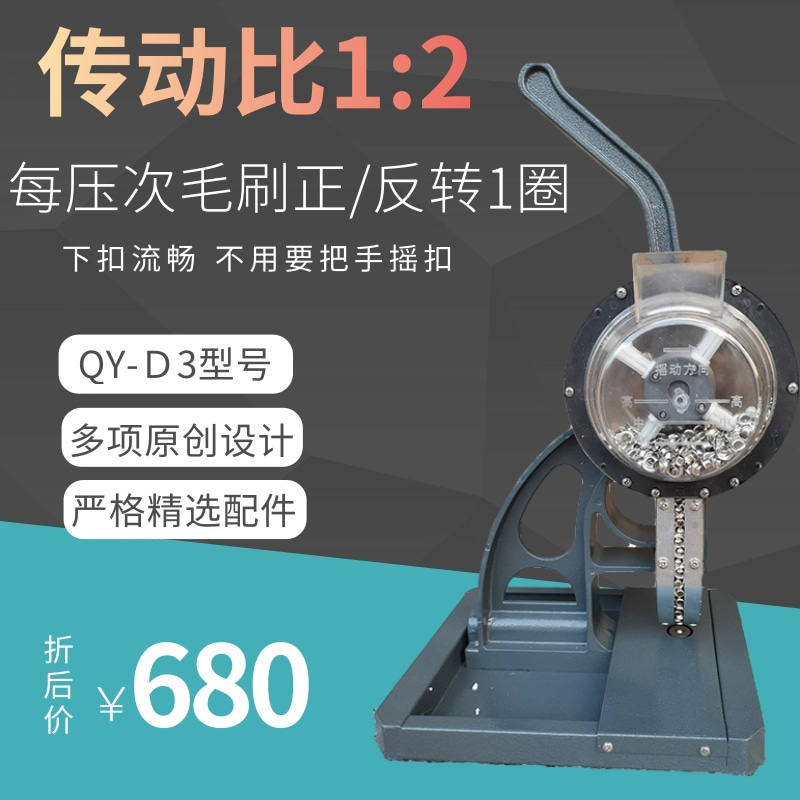 新款型半自动打扣机喷绘布广告灯箱布展架刀刮布压扣机送扣眼