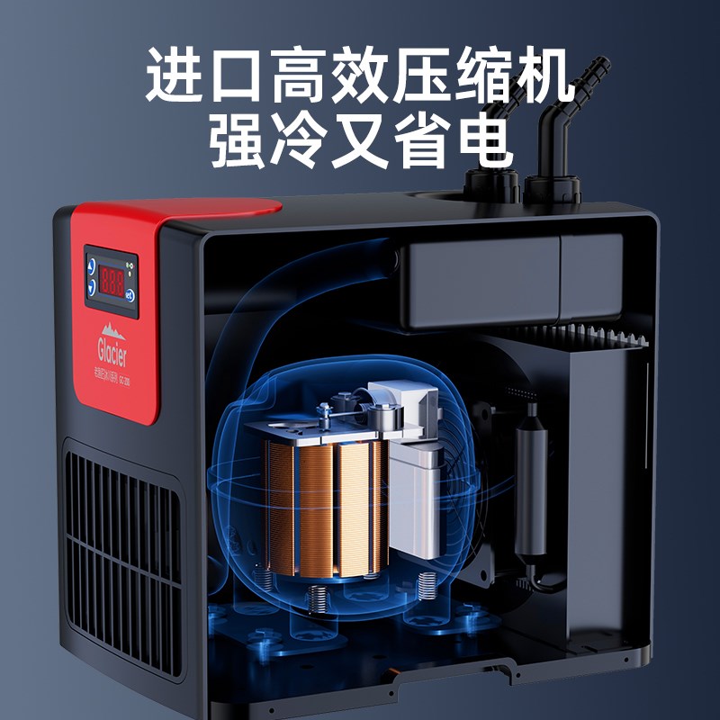 老渔匠鱼缸降温冷水机全自动海缸水冷机恒温器小型循环鱼池制冷机