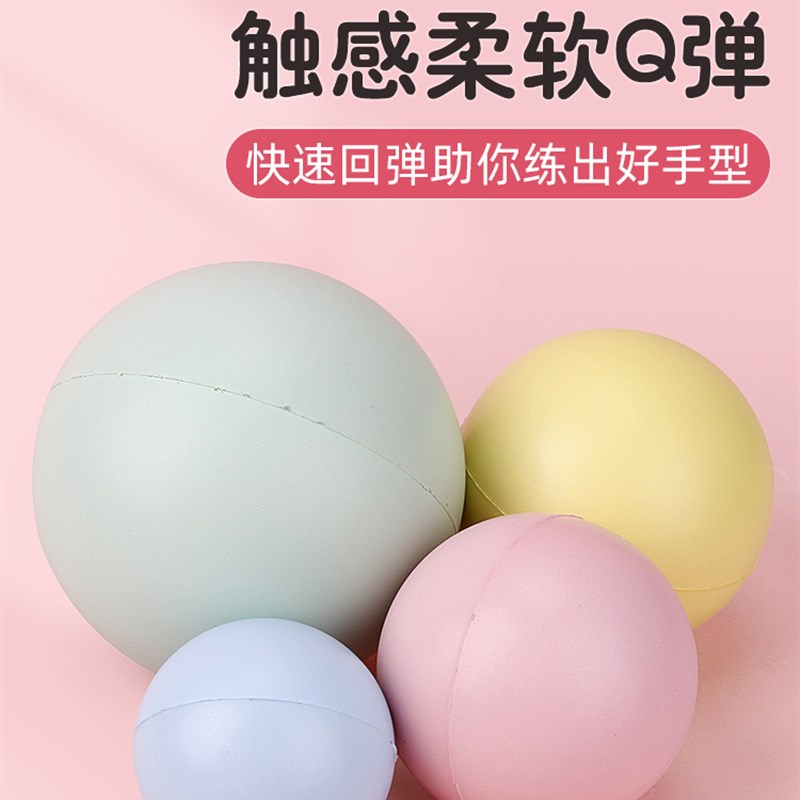 钢琴手型矫正器练手型神器训练器儿童钢琴手指练习球握力球防塌手
