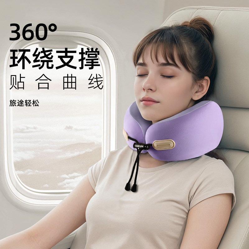 u型枕高铁飞机护颈枕u形枕长途坐车睡觉神器旅行便携脖子颈椎靠枕