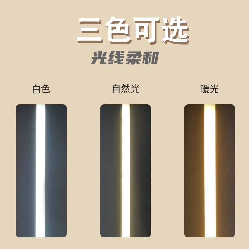 220V手扫感应橱柜灯LED柜底灯带开关衣柜酒柜展示柜免驱动长灯条