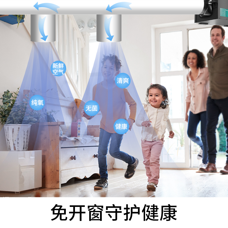 静音新风系统家用全屋通风换气单向流新风机商用送风网吧酒店餐厅