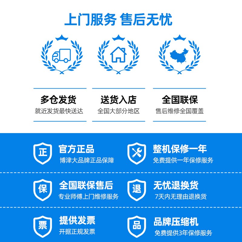 博津四门冰箱商用冷藏冷冻保鲜立式双四开门六门大容量冷柜冰柜