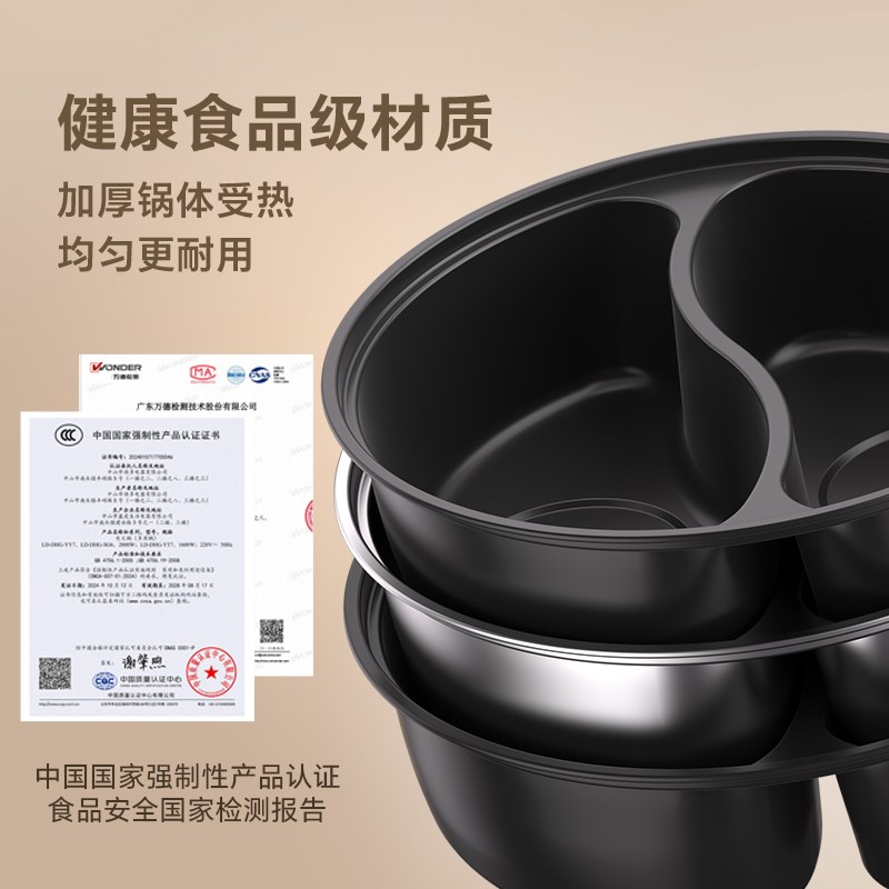 lotor电火锅鸳鸯锅分控速沸家用多功能煎炒煮一体成型大容量电锅