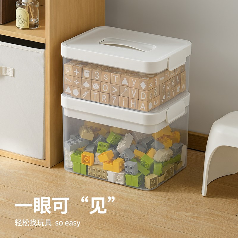 积木收纳盒透明塑料玩具收纳箱儿童益智拼装积木收纳盒带盖整理箱
