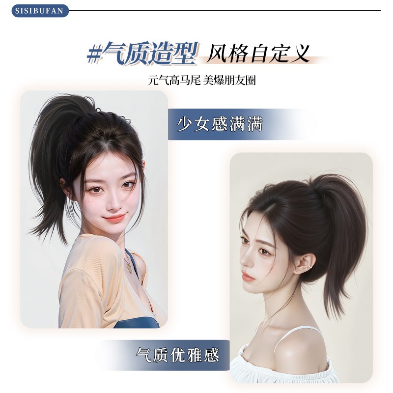 高层次瀑布马尾假发抓夹式外翻蓬松短马尾喷泉微卷高马尾假发辫子