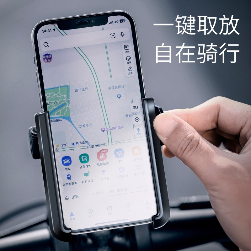 山地自行车手机支架骑行防抖减震固定架单车公路车把立导航架