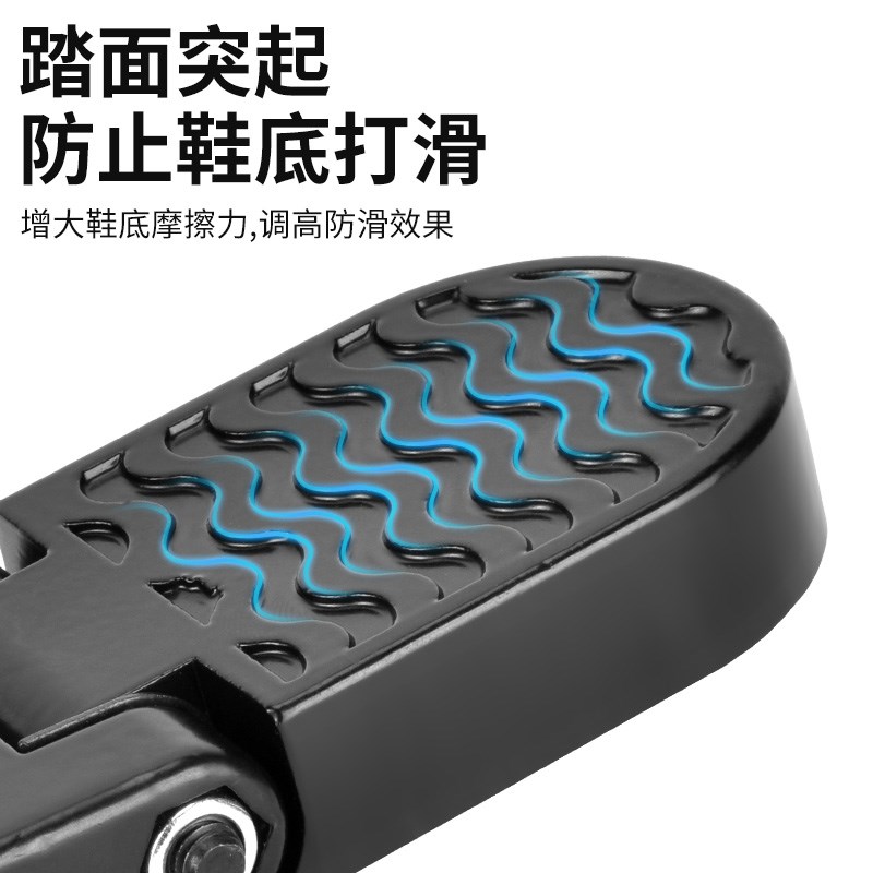 自行车后座脚踏山地公路车折叠后脚踏板后排脚蹬子电动车单车通用
