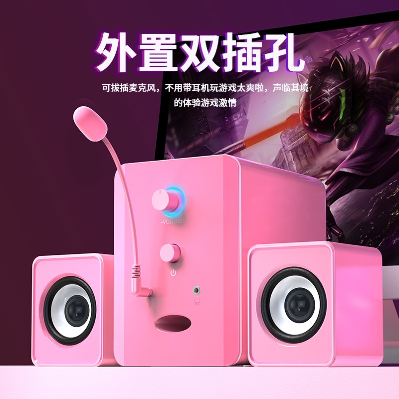 赛达电脑音响低音炮2.1台式家用小型音箱蓝牙多媒体带麦克风一体
