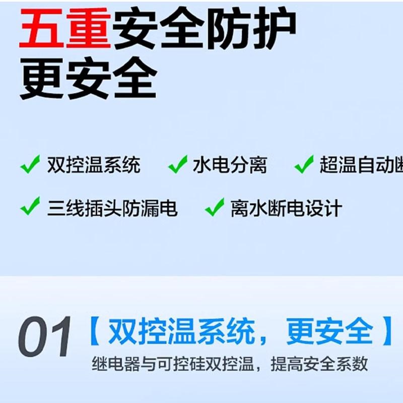 创宁CN-111升级鱼缸变频加热棒防煮鱼不漏电小型加热器升温快