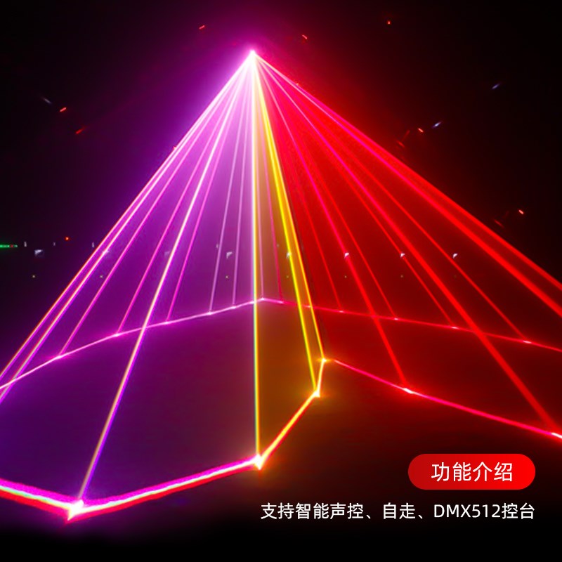 声控全彩动画激光灯家庭ktv氛围灯酒吧蹦迪灯镭射灯家用舞台灯光