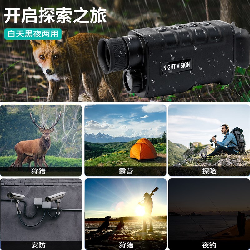 单筒夜视仪高清高倍红外线微光全黑夜视望远镜夜间微光战术成像仪