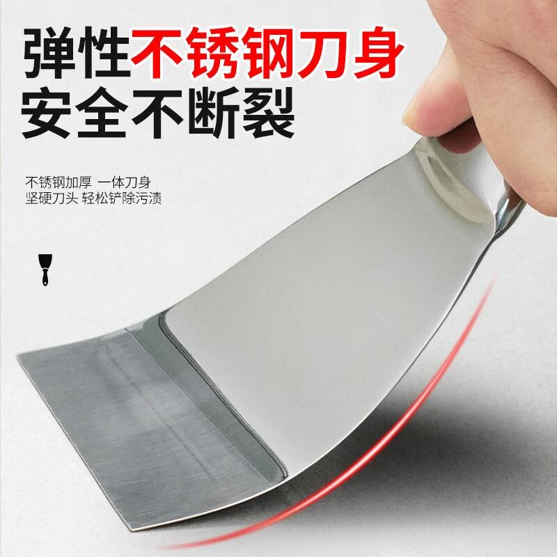 一体铲刀清洁工具不锈钢刮腻子刀刮刀清洁铲灰刀铲刀全油灰刀批刀