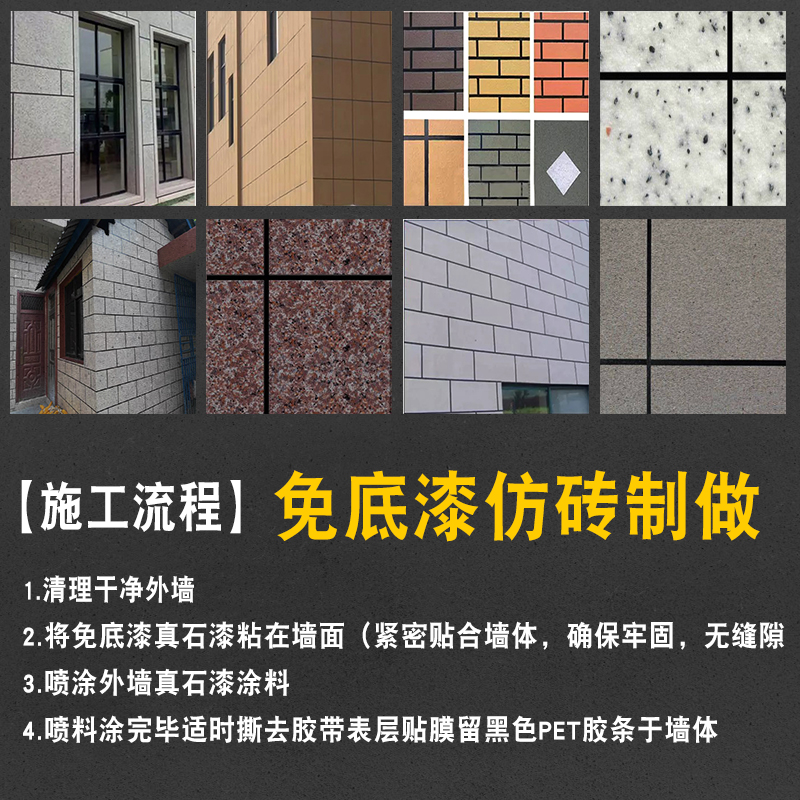 黑色双面胶高粘超薄外墙真石漆分格线胶带免底漆仿砖黑缝胶条强力