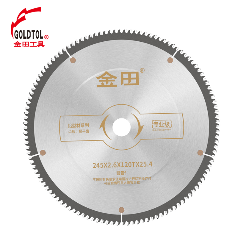 金田工业级铝合金锯片10/12寸120齿锯铝机铝用铝型材切割片