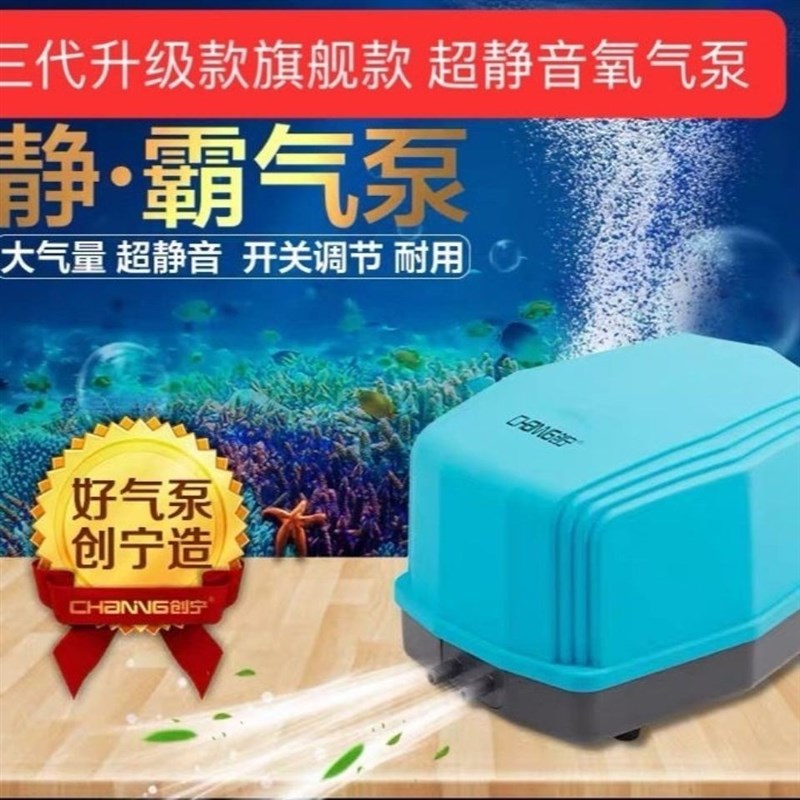 鱼缸氧气泵超静音小型家用充氧增氧泵水族箱冲氧打氧机养鱼增氧机