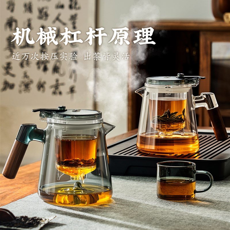捷安玺飘逸杯玻璃泡茶壶2025新款耐高温茶水分离神器家用茶具套装