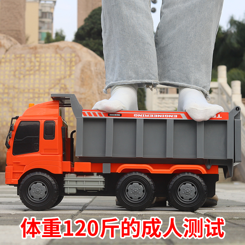 超大翻斗车大型大卡车大号工程车男孩货车汽车搅拌车儿童男童玩具