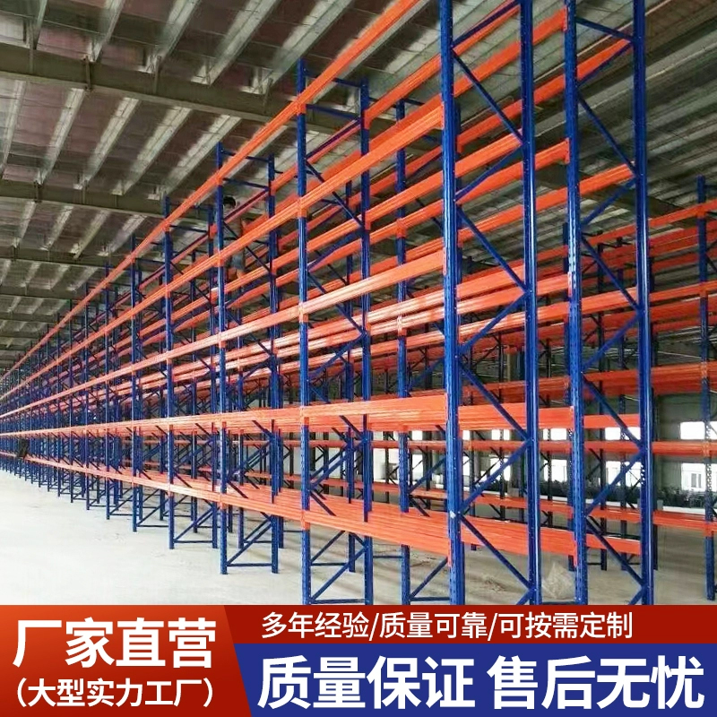 加厚仓储货架高位多层重型货架托盘板材货架