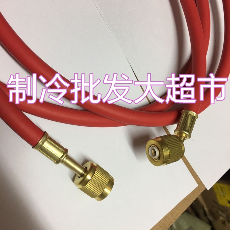 中央空调制冷剂加氟管2/3/5/6/8/10米氟管加油管冷媒雪种加液管
