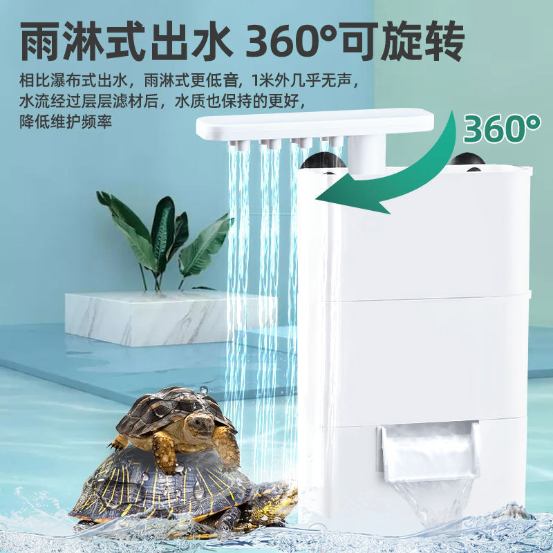 乌龟过滤器低水位乌龟缸鱼缸三合一过滤盒滴流盒龟缸吸粪器材小型