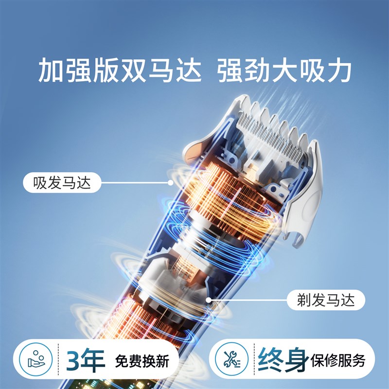 【李佳琦年货时尚节】樱舒布雷锁婴儿理发器超自动吸发儿童电推子