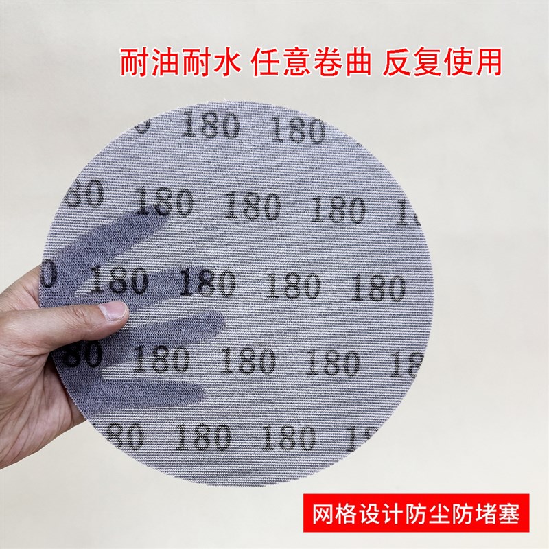 网格砂纸植绒镂空砂纸9寸打磨机砂纸打磨墙面腻子圆盘砂布网纱纸