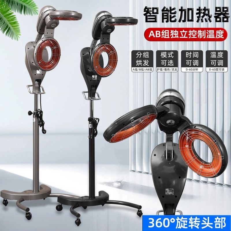 新款发廊理发店烘发机加热机染发烫发冷烫定型飞碟加速器焗油机器