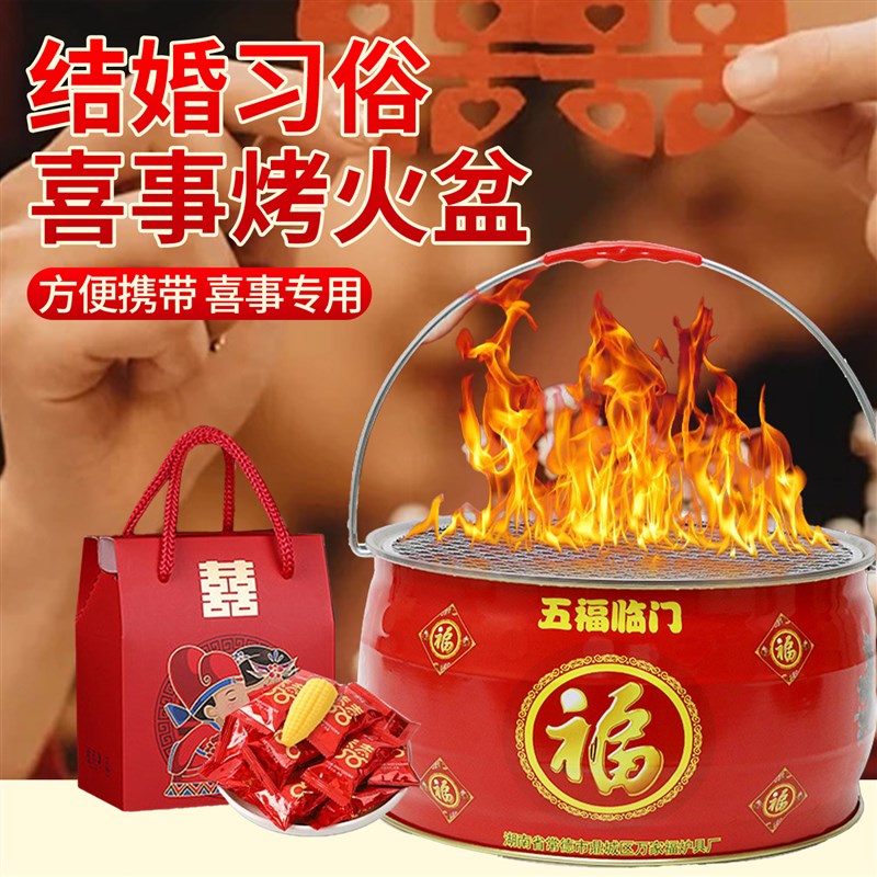 木炭烤火盆取暖炉碳烤火炉烧烤炉架结婚乔迁新居过火火盆烧烤