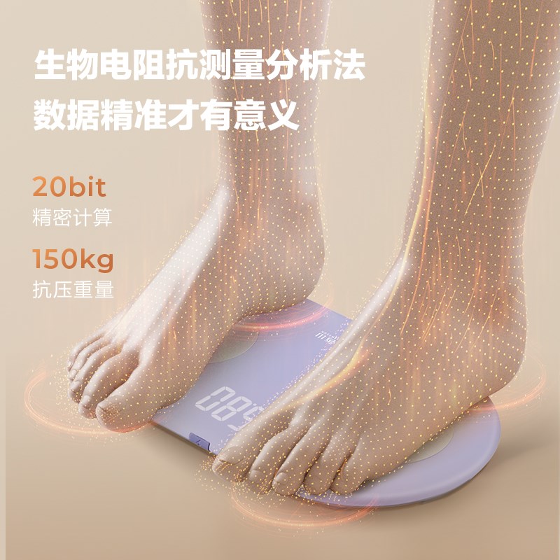 香山迷你体脂秤精准电子秤家用体重秤小型充电测脂电子称