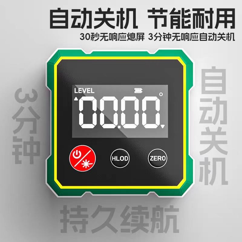 高精度倾角仪盒电子数显水平仪带磁激光测量坡度斜率角度测量工具