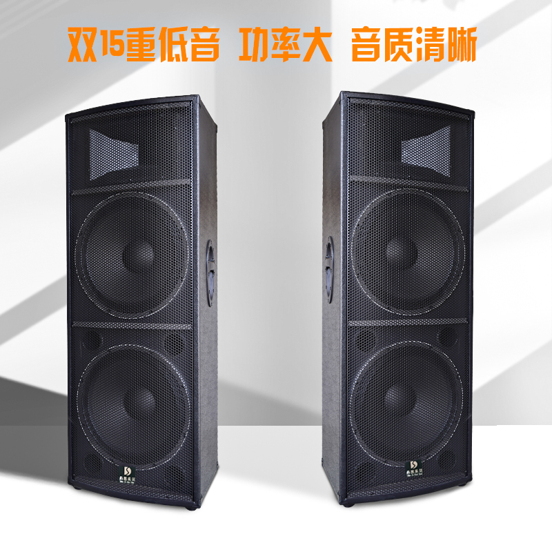 舞台婚庆主持音响套装大功率双15寸户外大型演出K歌音箱设备