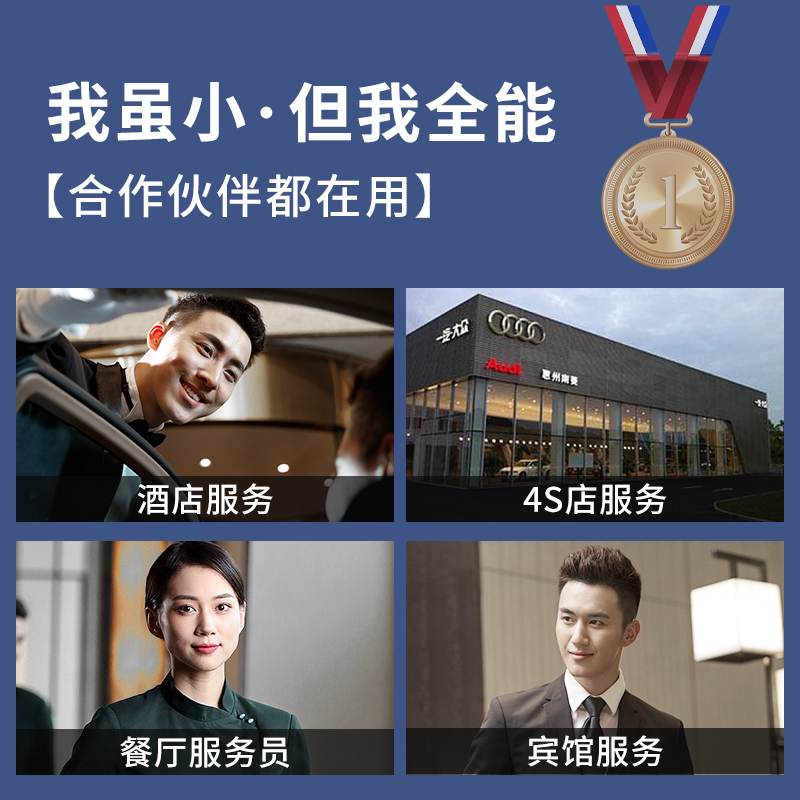 快立讯迷你对讲机微型4G公网mini便携式酒店宾馆餐厅对讲器机手台