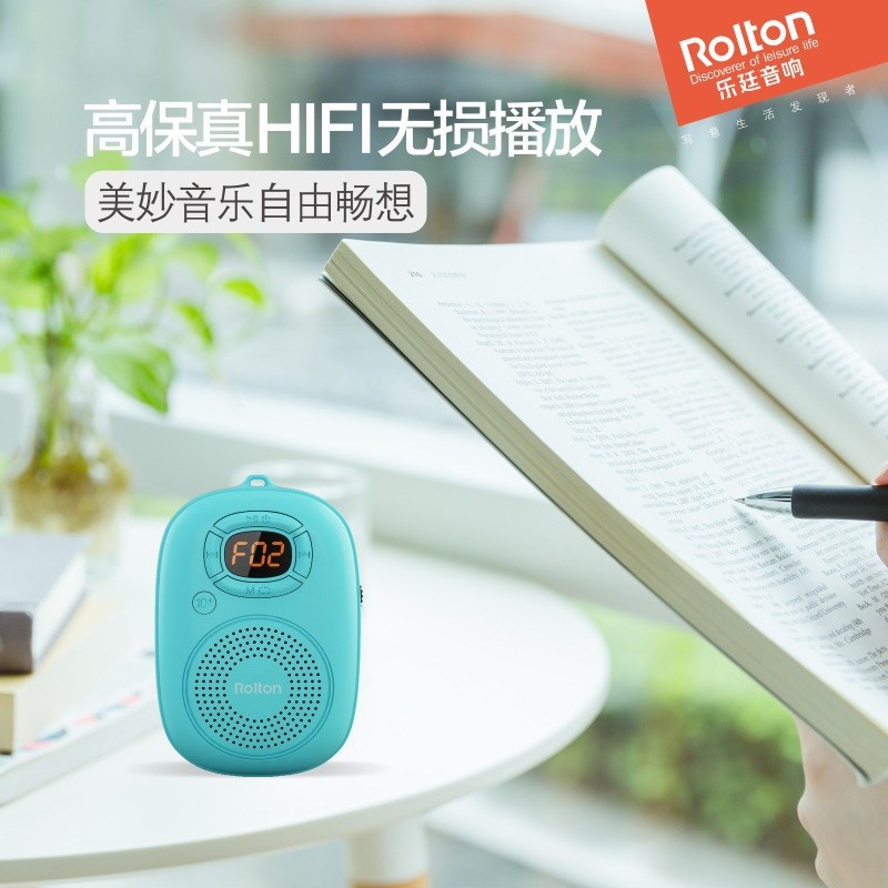 Rolton/乐廷 E200迷你插卡音箱无线蓝牙音响便携户外低音炮播放器