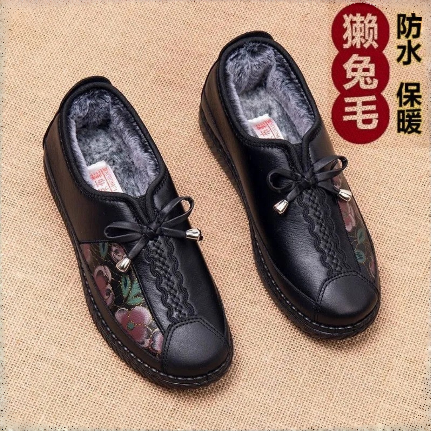 老北京中老年女冬季防滑软底棉鞋