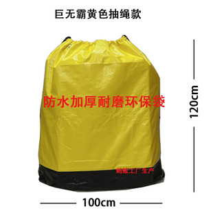 大号快递中转袋拉链打包物流环保袋加厚耐磨口袋循环搬家编织袋子