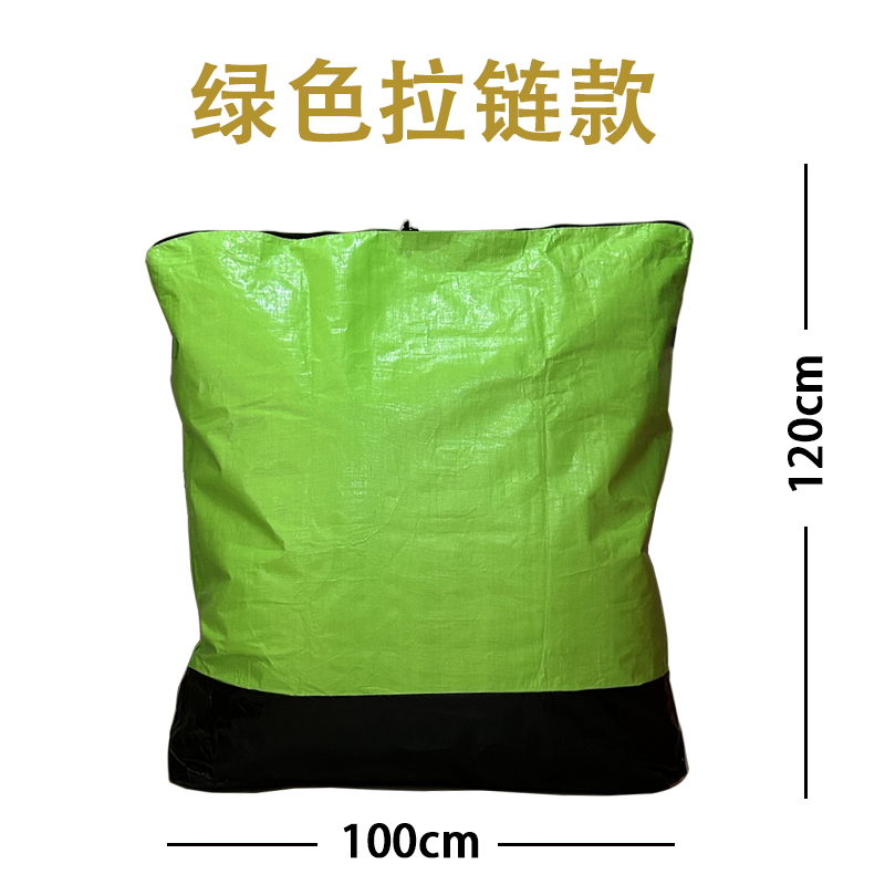 抽绳防水超大快递中转袋环保口袋