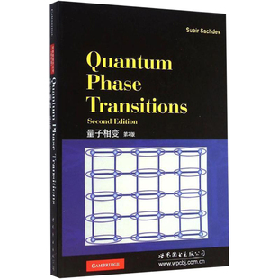 【出版社官方自营】量子相变 第2版 (美)Subir Sachdev(S. 萨奇德夫) 英文版