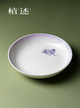 真树渐变紫色手绘肥头鱼壶配精美养殖壶粉彩干浸盘茶壶盖碗茶几盘