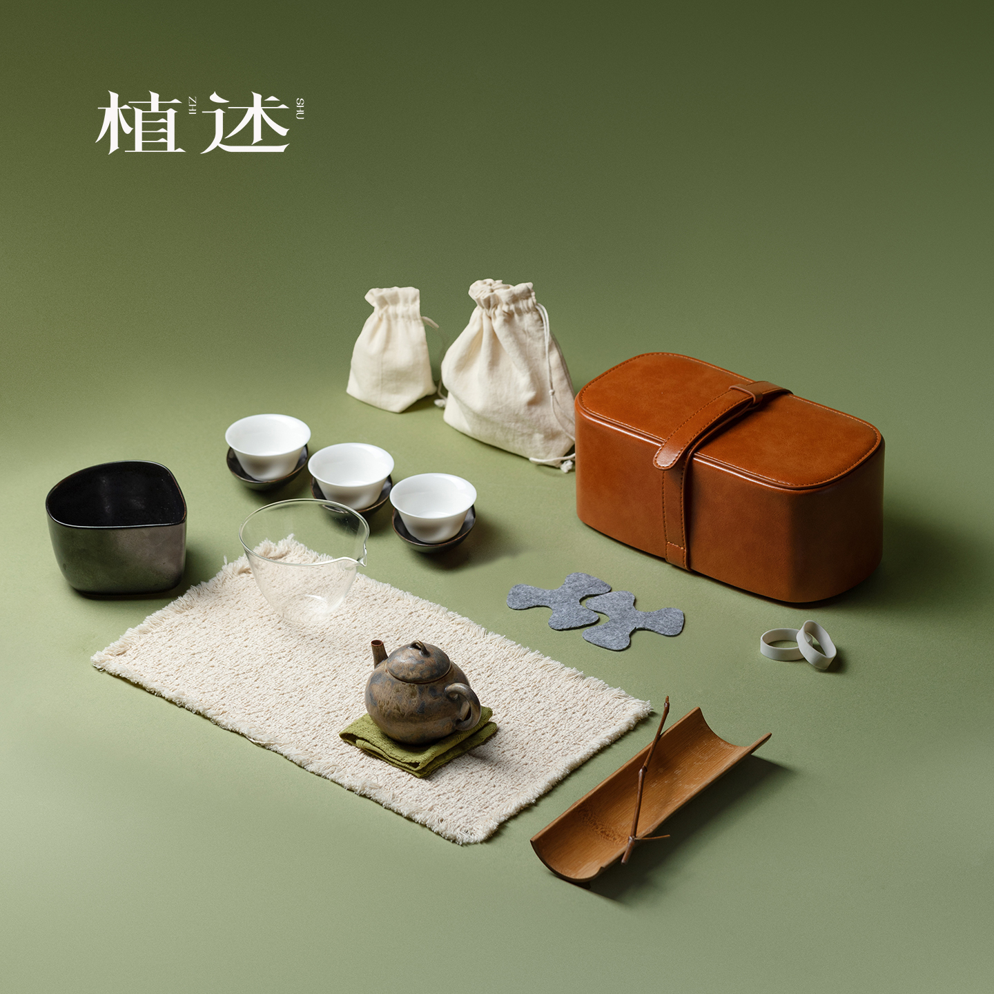 植述日式陶艺茶壶旅行功夫茶具户外露营皮革收纳小茶箱大全伴手礼