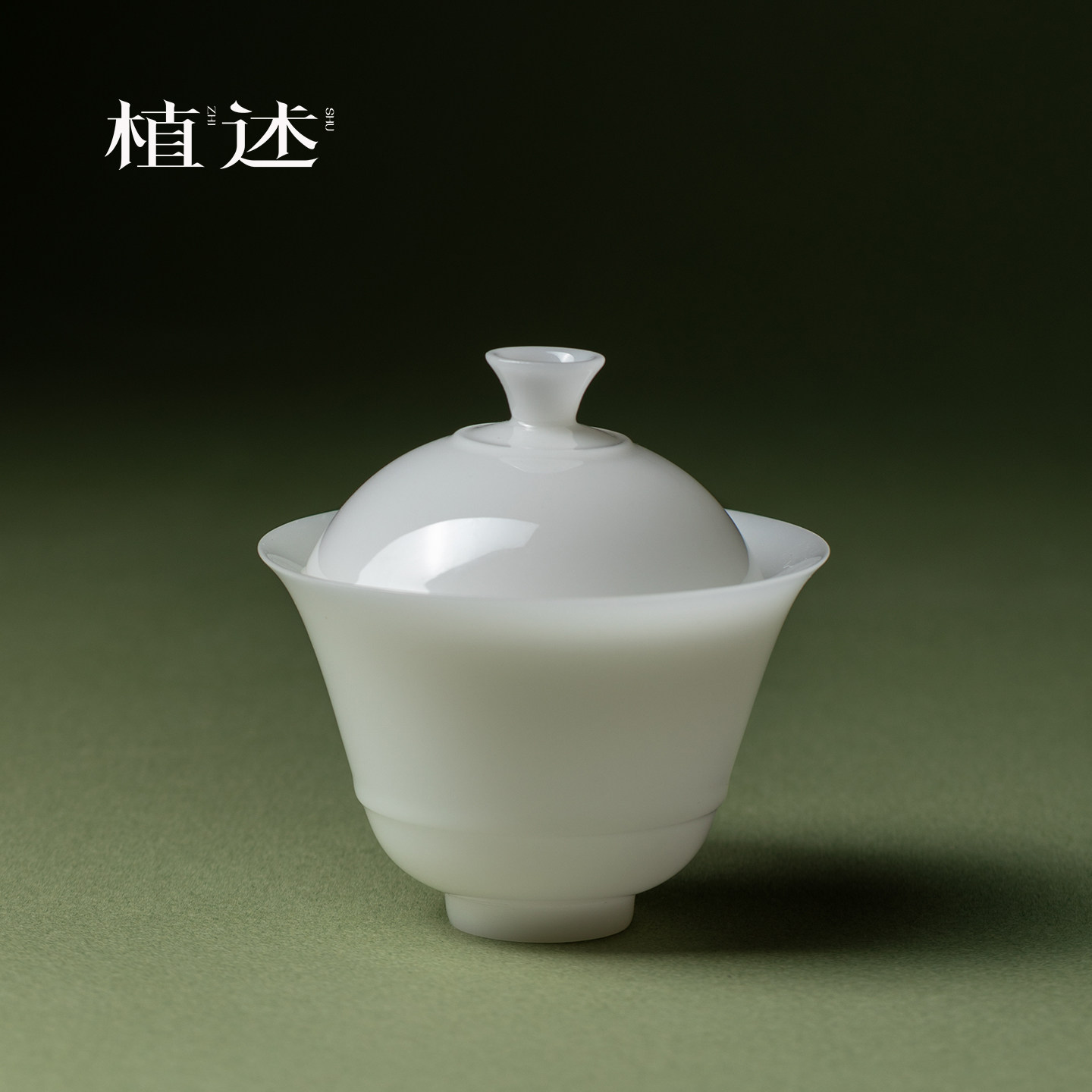 植述 冰种玉瓷璞玉仰钟盖碗中国白瓷二才泡茶碗高档家用功夫茶具