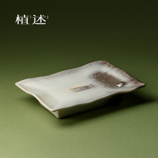 手工粗陶养壶干泡盘禅意小茶台 植述白志野烧窑变方形蓄水壶承日式