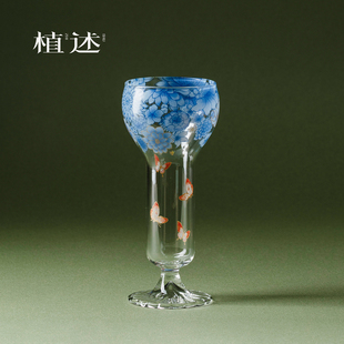 植述幽蓝纷蝶粉彩玻璃主人杯精致手工耐热玻璃茶杯高颜值高足酒杯