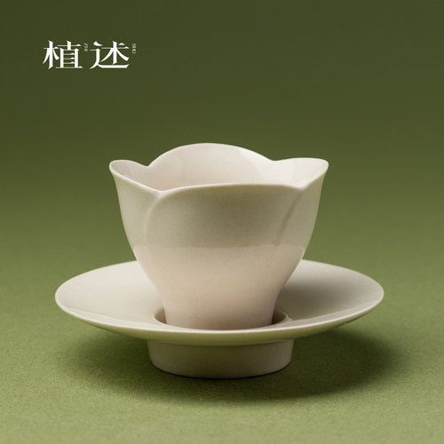 植述 日式草木灰釉茶杯杯套复古花口杯客杯手工品茗杯杯托茶盏