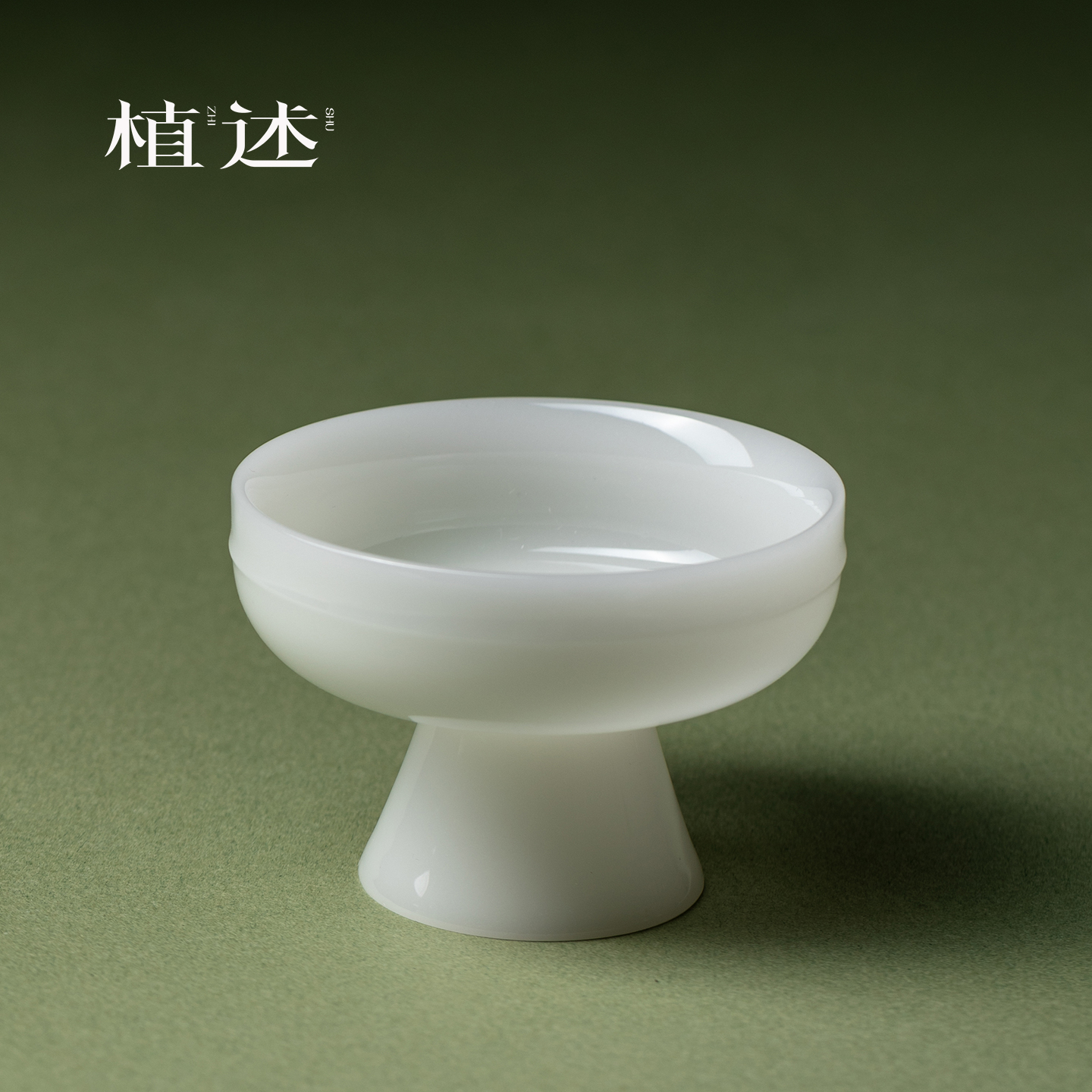 植述冰种玉瓷璞玉高足主人杯中国白瓷茶杯超薄胎品茗杯个人杯单杯