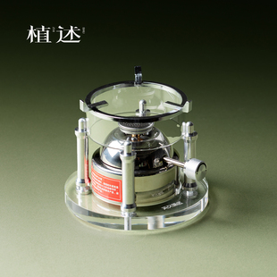 植述小型燃气煮茶温茶炉单人小火锅炉充气卡式炉露营明火烧水底座
