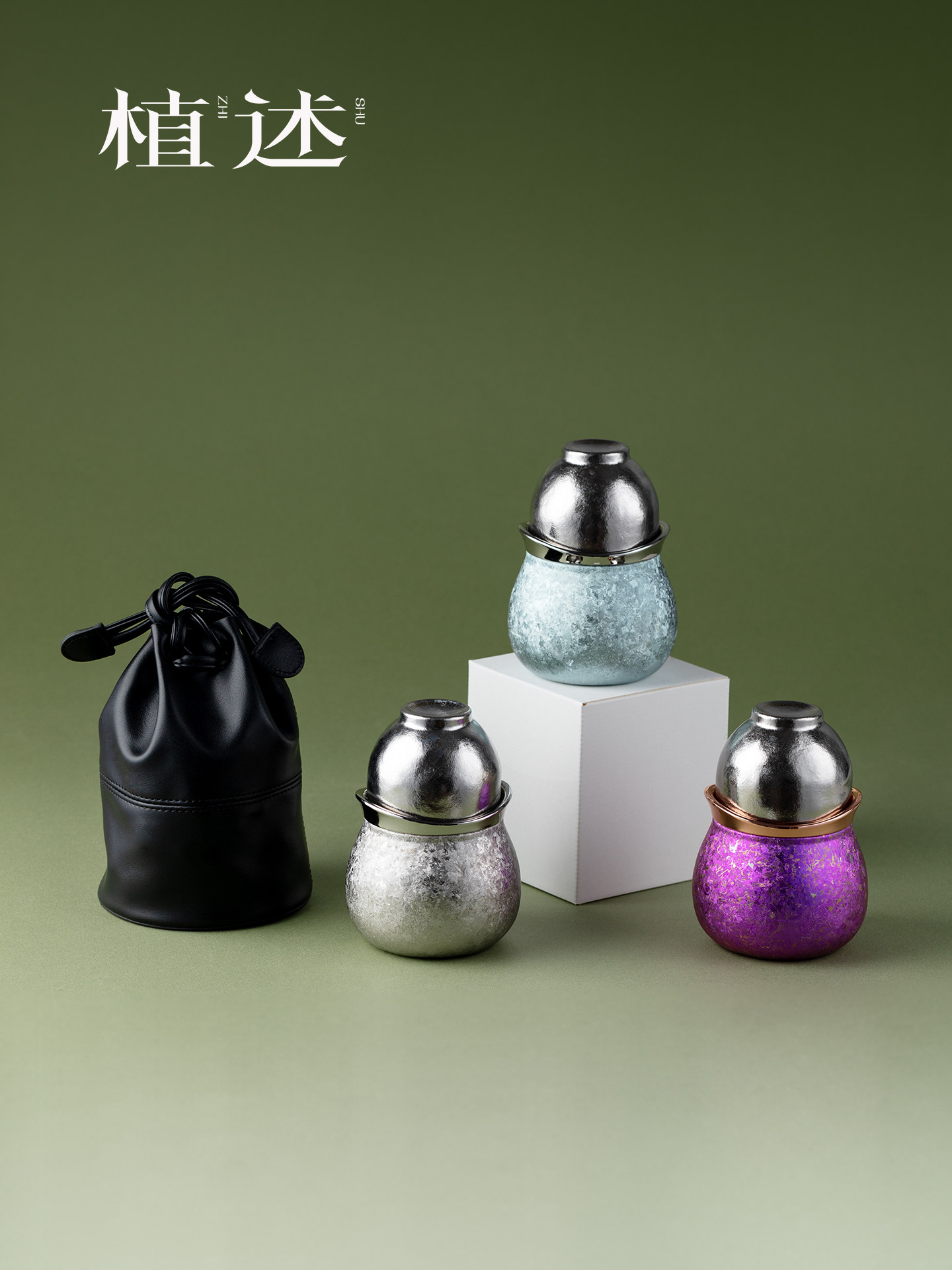 知树纯钛旅行功夫茶具一壶两杯茶过滤器快速杯套装